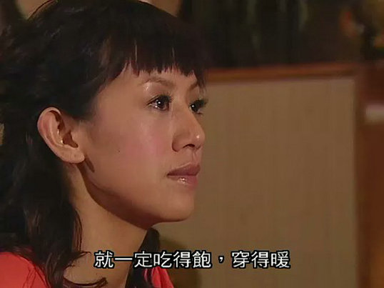 《两妻时代》剧照第32张图片