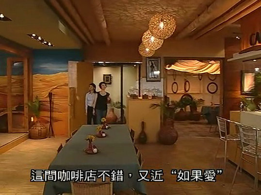 《两妻时代》剧照第16张图片