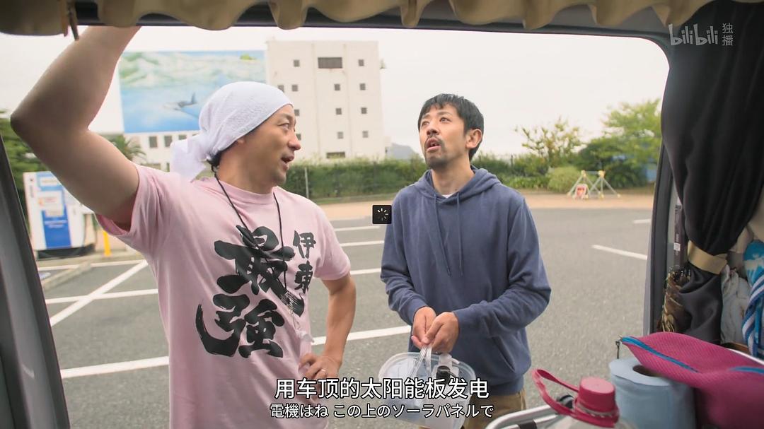 《绝味之路》海报第22张图片