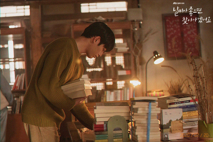 《天气好的话，我会去找你》剧照第12张图片