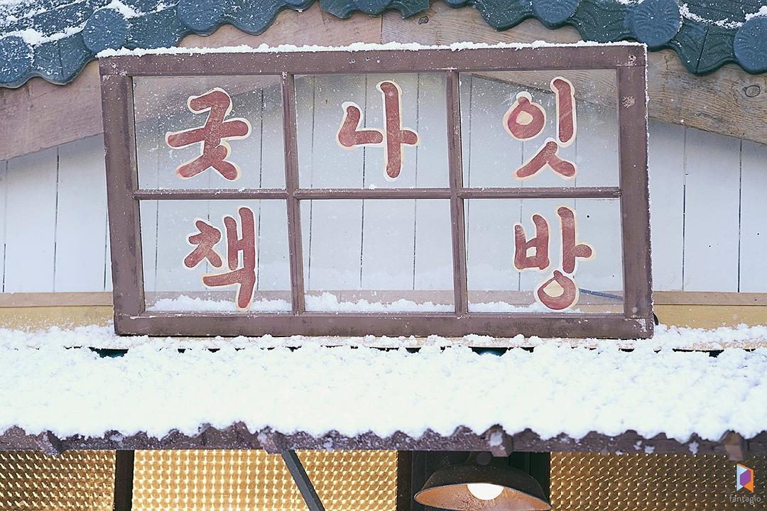 《天气好的话，我会去找你》剧照第32张图片