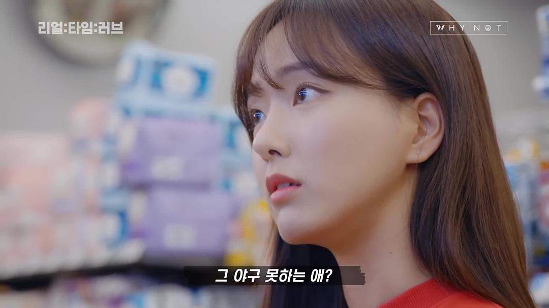 《实时爱》剧照