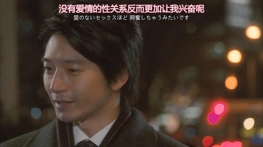 《你已藏在我心底》剧照第7张图片