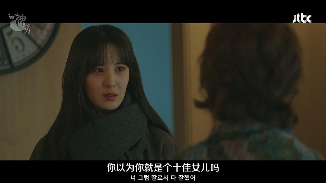 《你好，德古拉》海报第52张图片