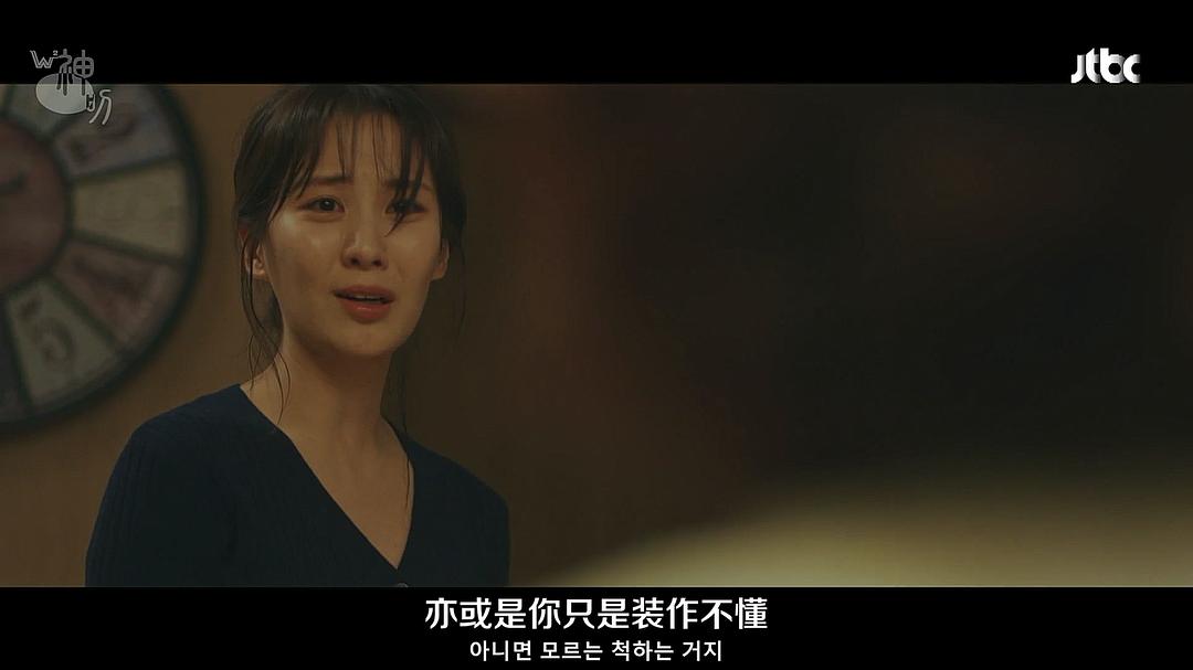 《你好，德古拉》海报第23张图片