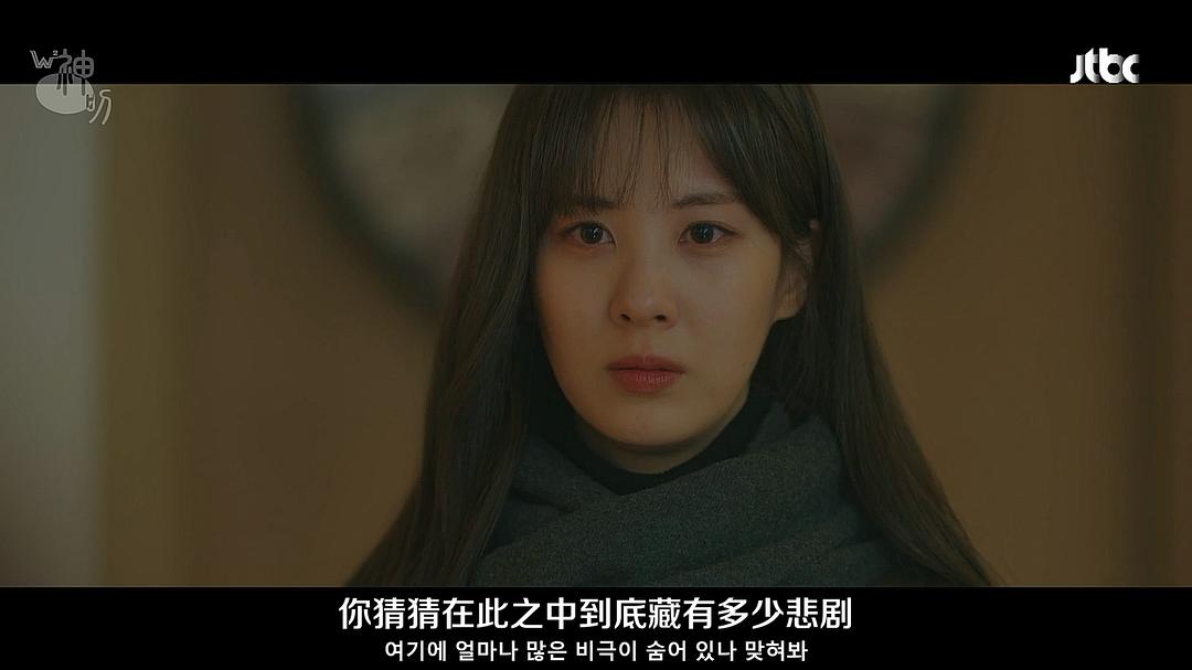 《你好，德古拉》海报第21张图片