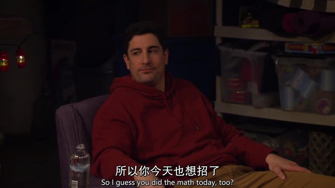 智商跟不上S01E02