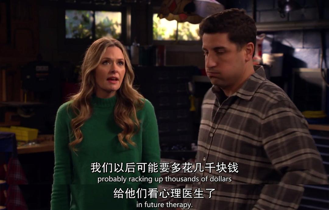 智商跟不上S01E03