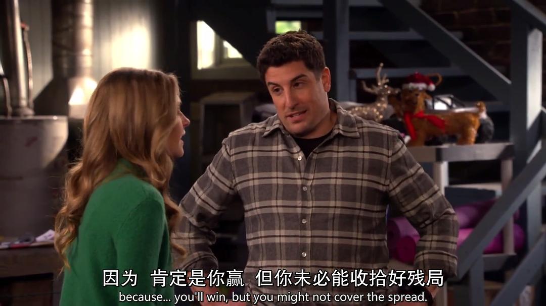 智商跟不上S01E03