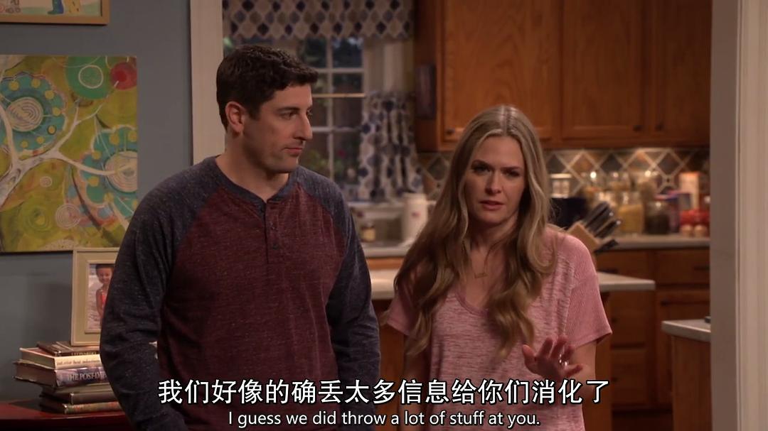 智商跟不上S01E02