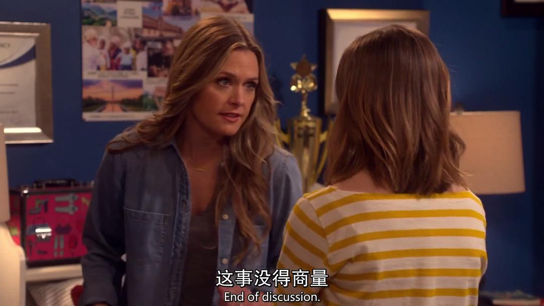 《天才儿童》剧照