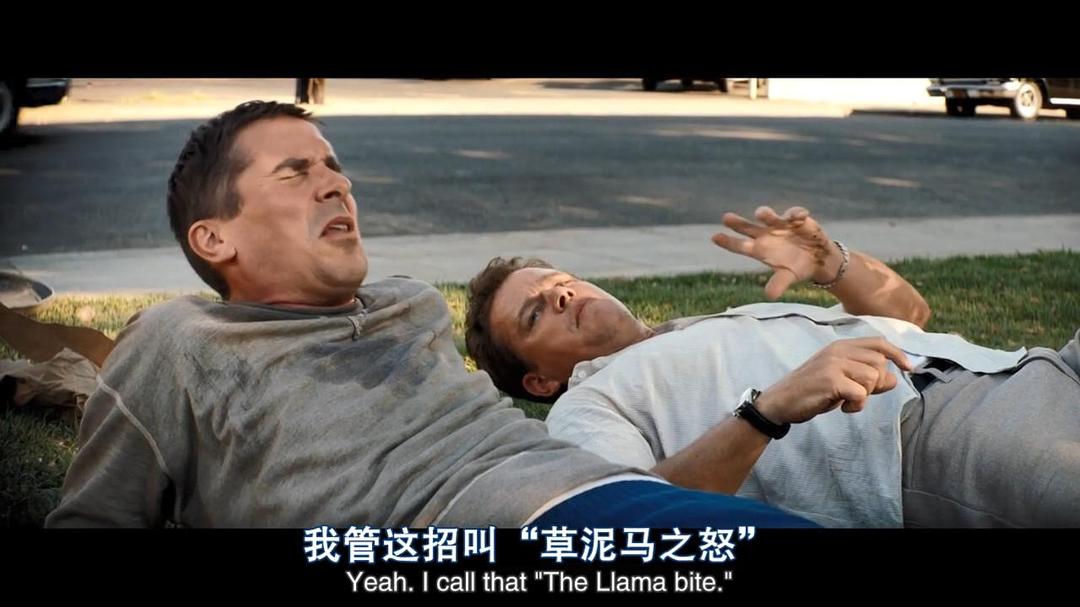 《极速车王》剧照第45张图片