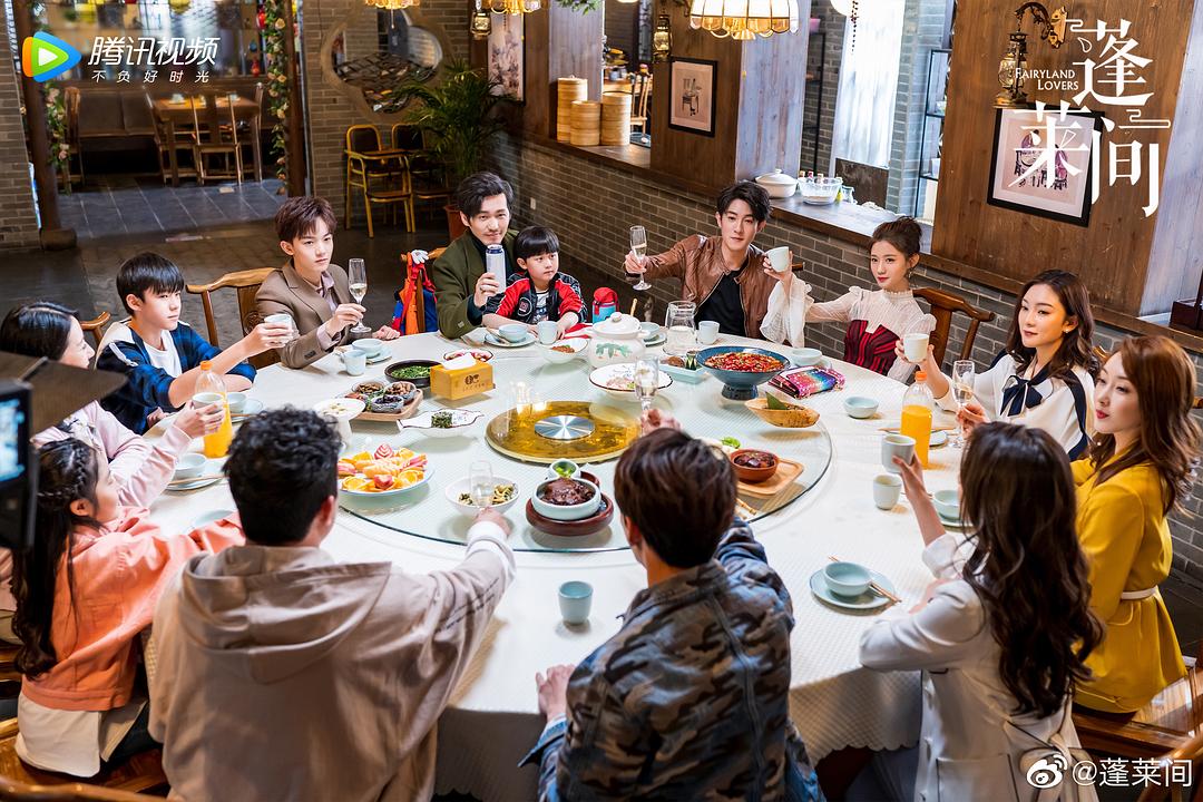 《蓬莱间》剧照第20张图片