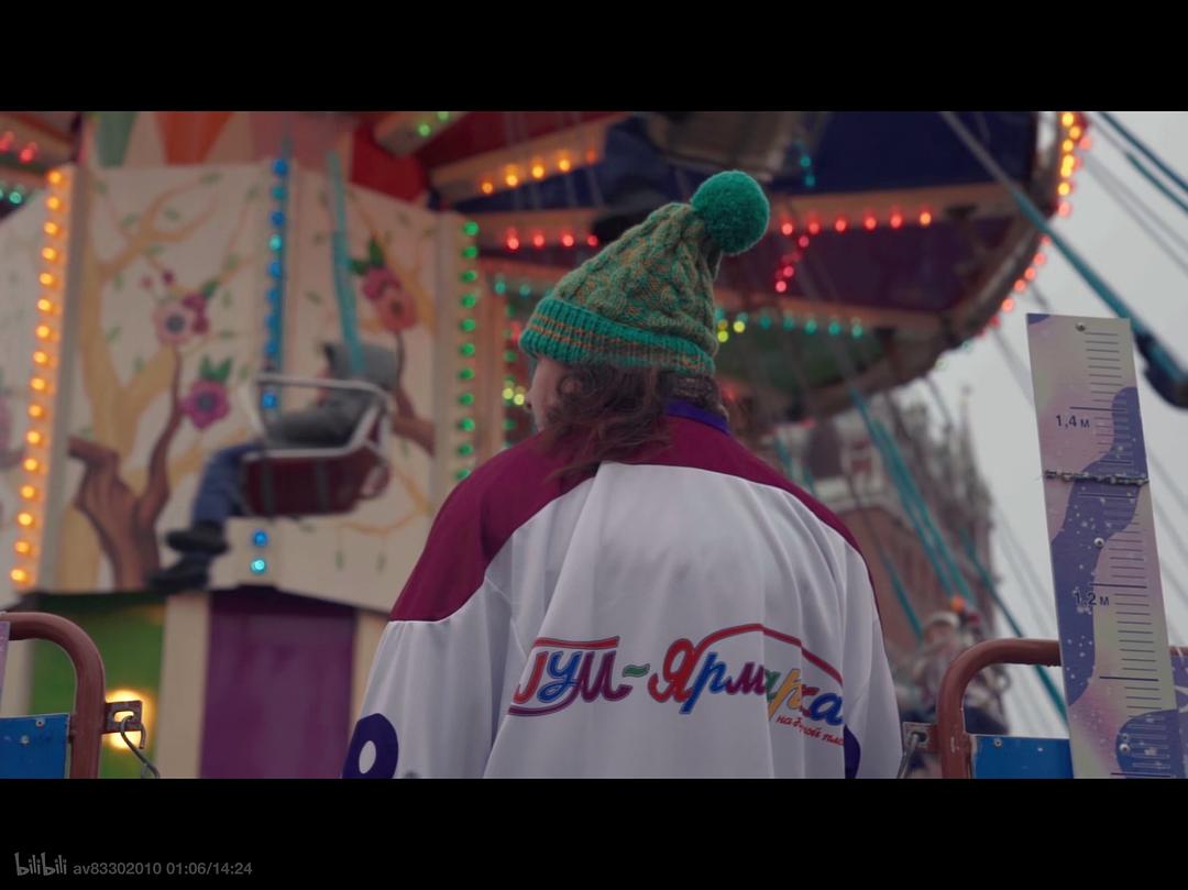 《北极大宝荐》剧照第6张图片