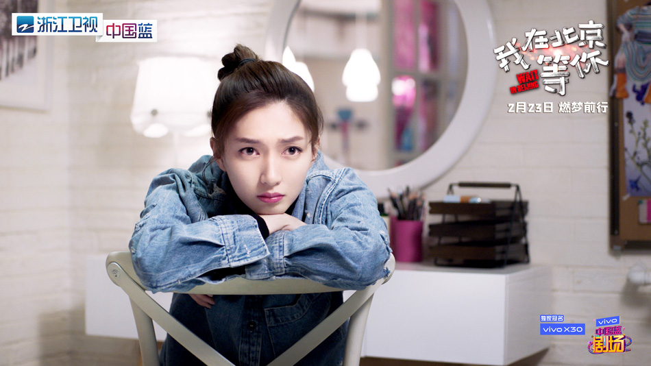 6盛夏(江疏影)坐