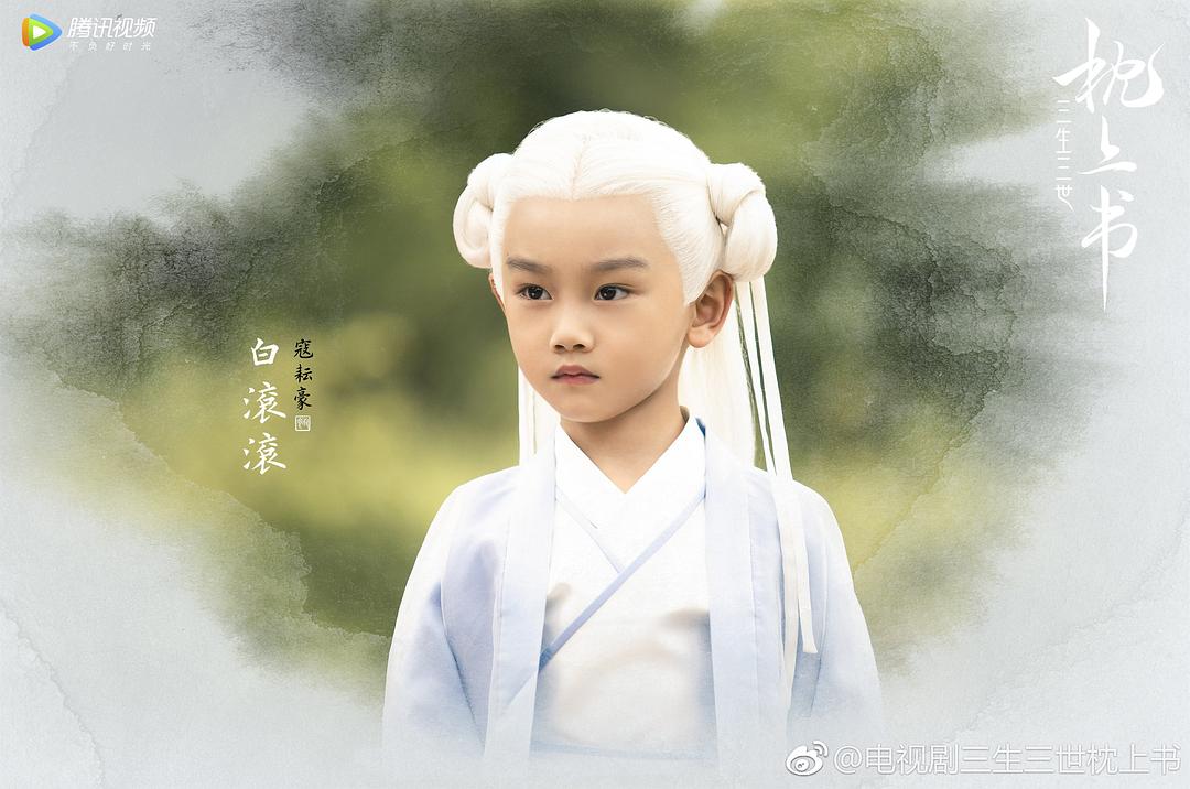 《三生三世枕上书》剧照第55张图片