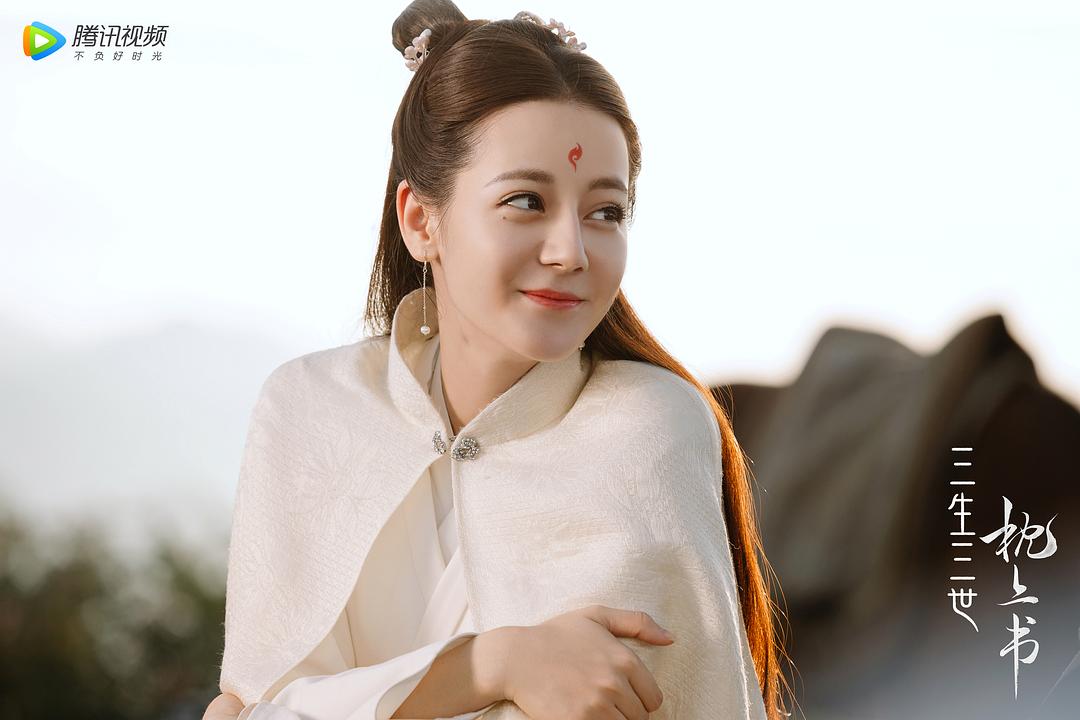 《三生三世枕上书》剧照第48张图片