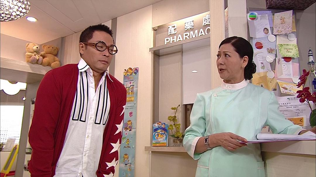 《依家有喜》海报第49张图片