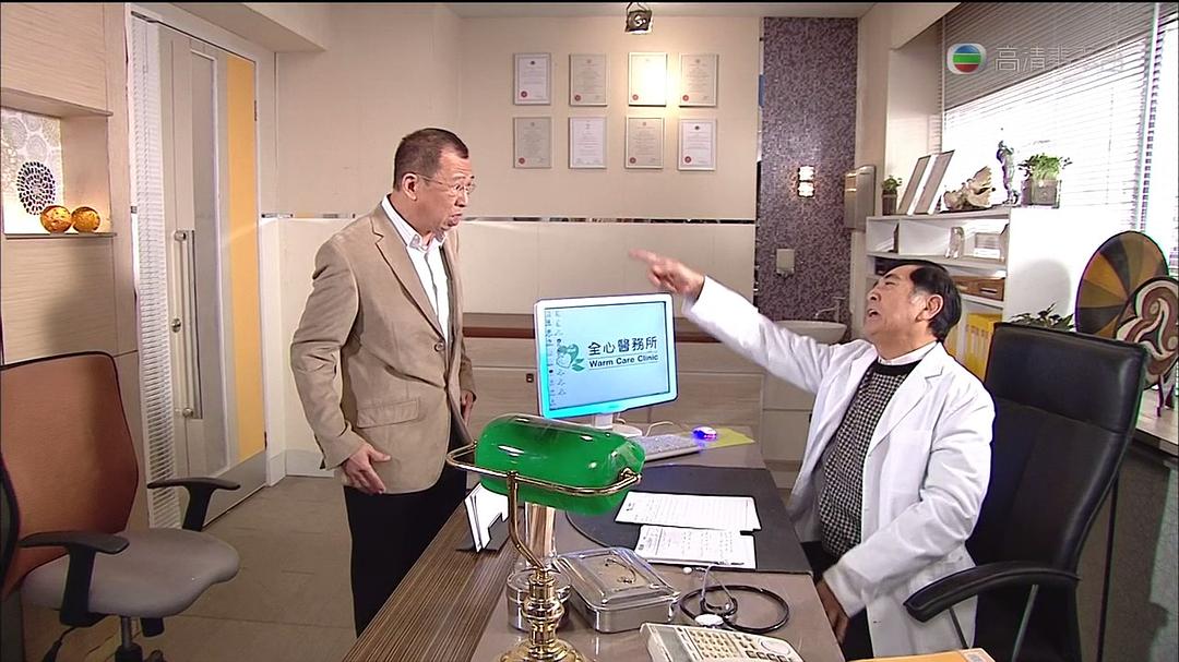 《依家有喜》海报第31张图片