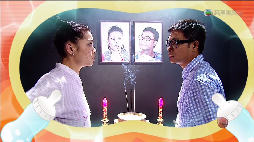 《依家有喜》海报第30张图片