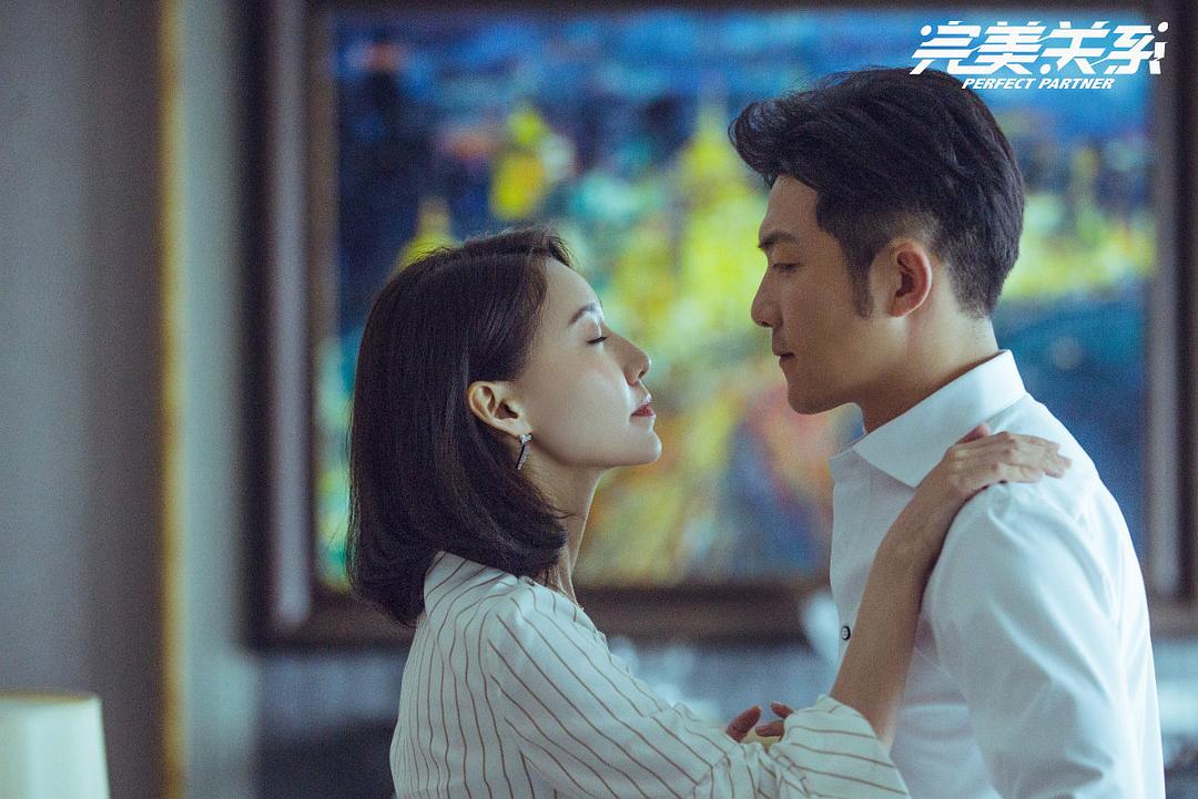 《完美关系》剧照第42张图片