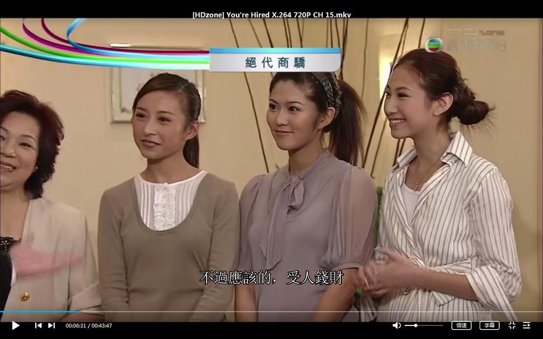 《绝代商骄》剧照第29张图片