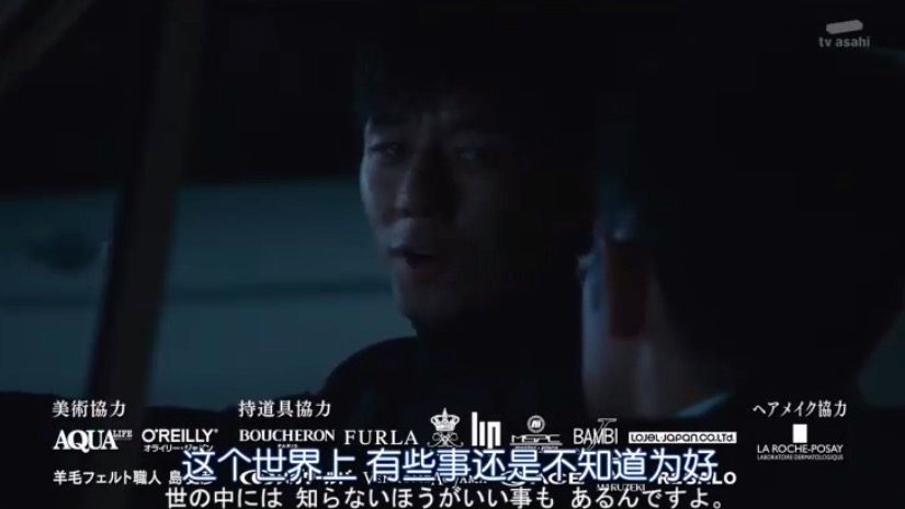 《名侦探明智小五郎》海报第25张图片