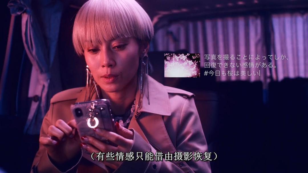 《关注者》剧照第40张图片