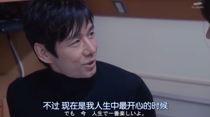 《名侦探明智小五郎》海报第15张图片