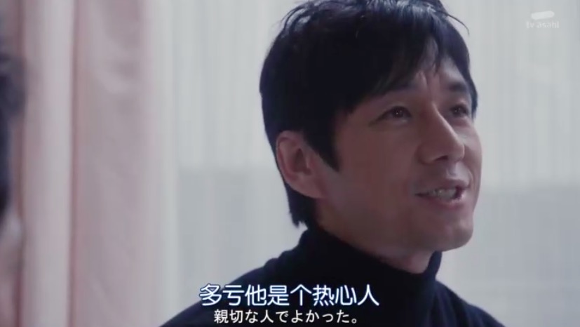 《名侦探明智小五郎》海报第11张图片