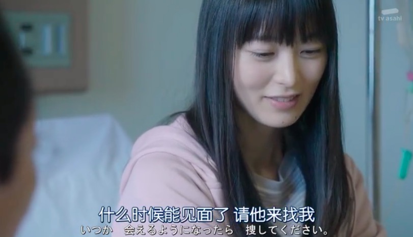 《相棒第18季》剧照第13张图片