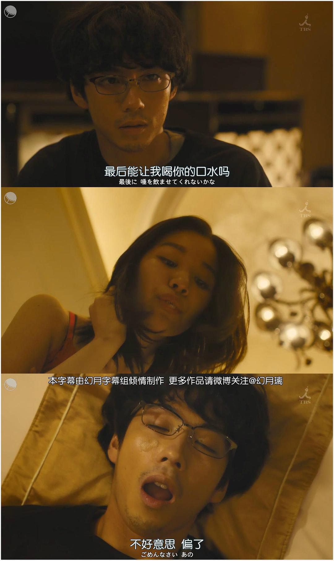 《只在想死的夜晚》剧照