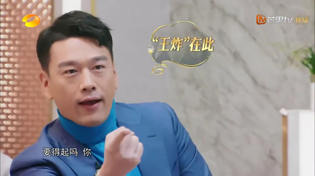 《声临其境第三季》海报第32张图片