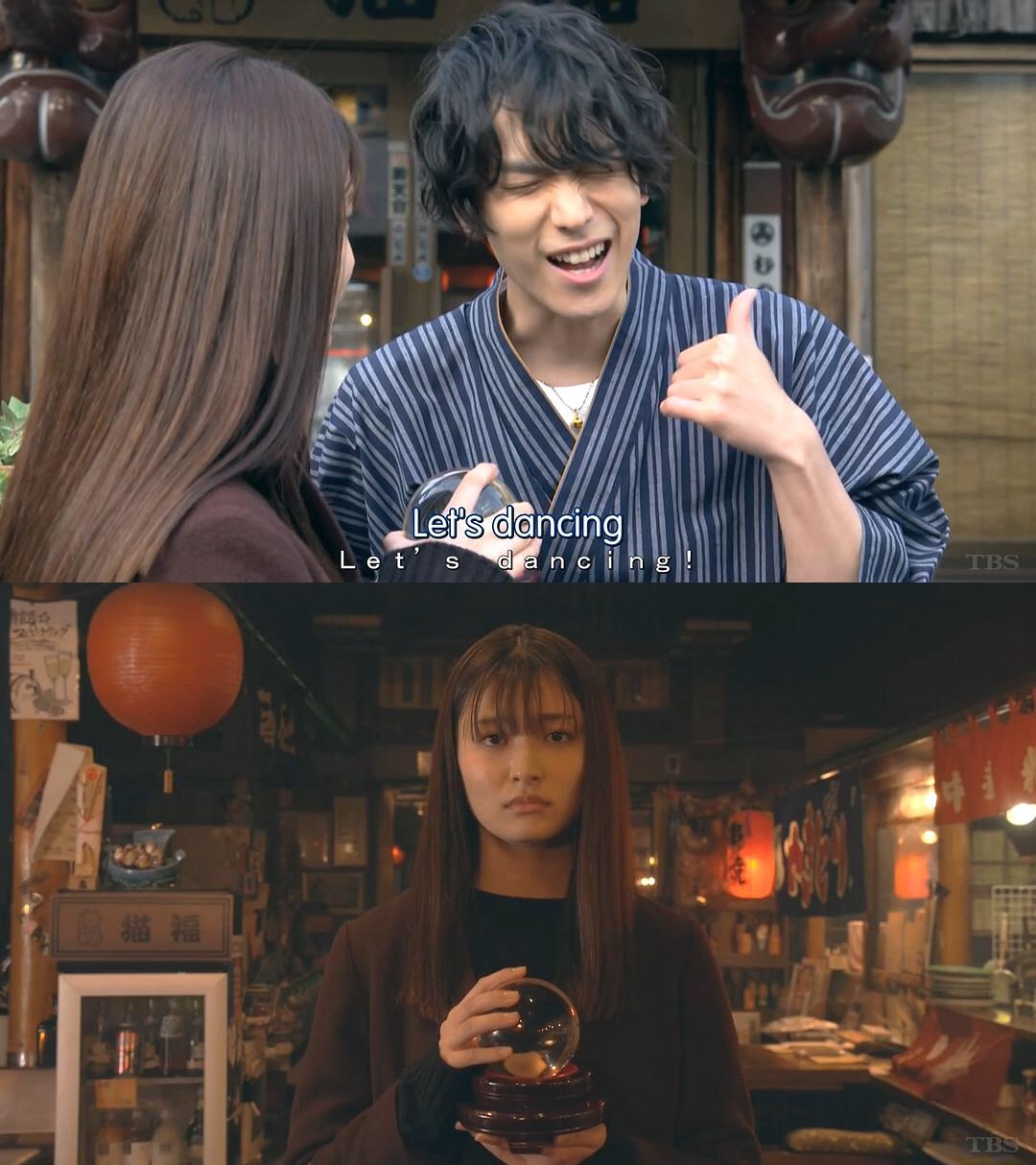 《还是要将恋爱进行到底》剧照第27张图片