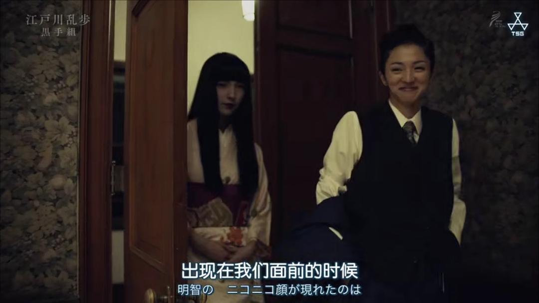 《江户川乱步短篇集2》剧照第45张图片