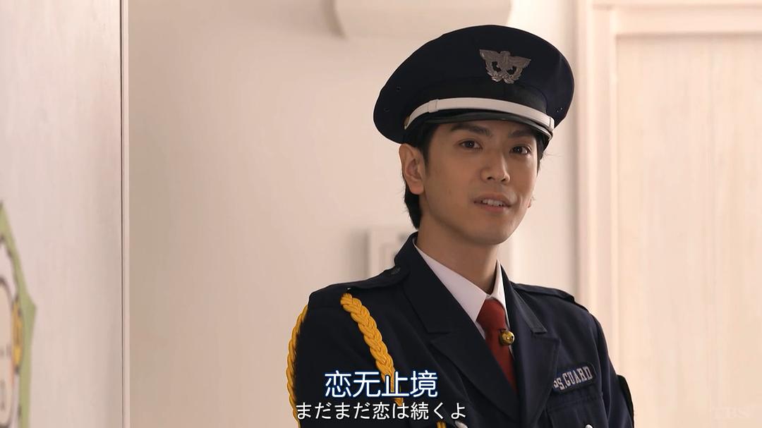 《还是要将恋爱进行到底》剧照第23张图片