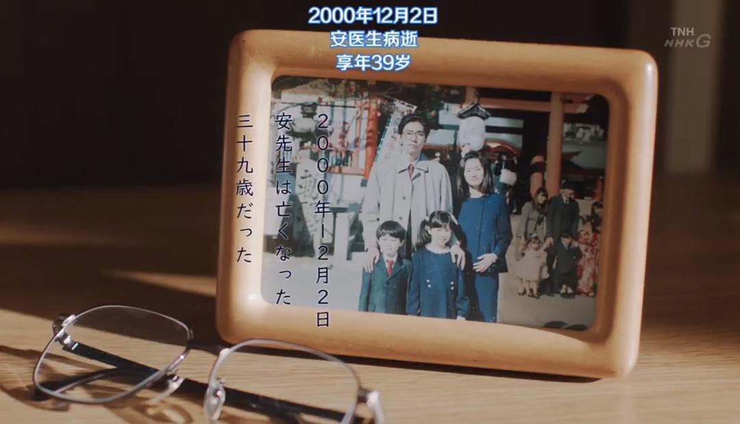 《疗愈心中的伤口》剧照第53张图片