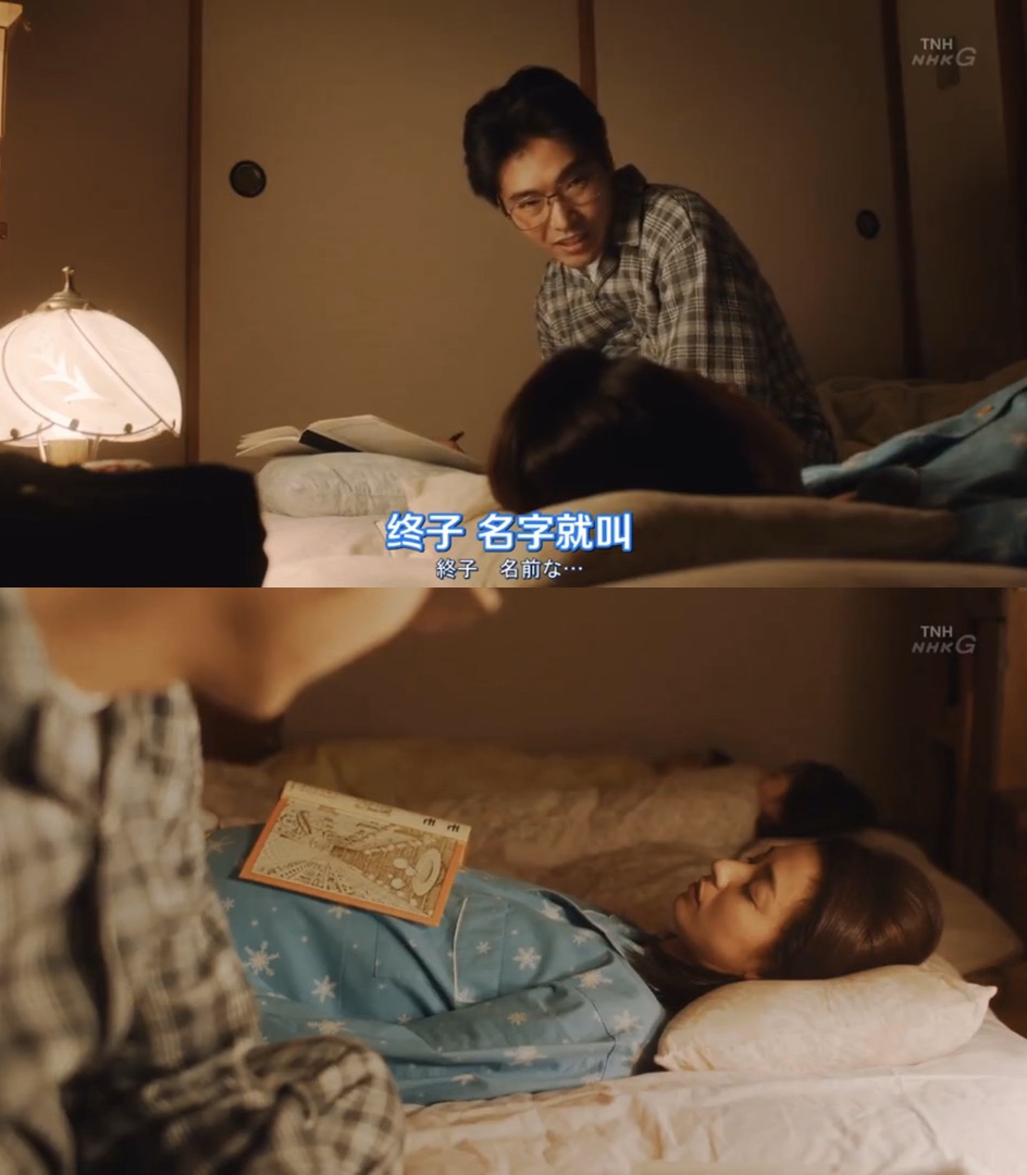 《疗愈心中的伤口》剧照第49张图片