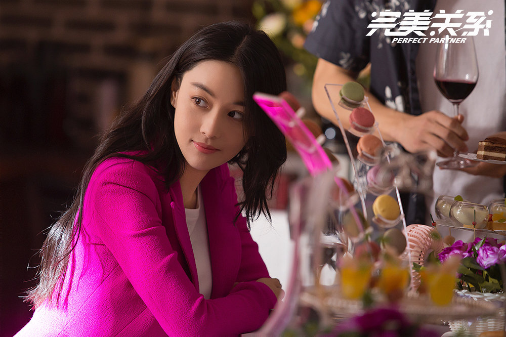 《完美关系》剧照第13张图片