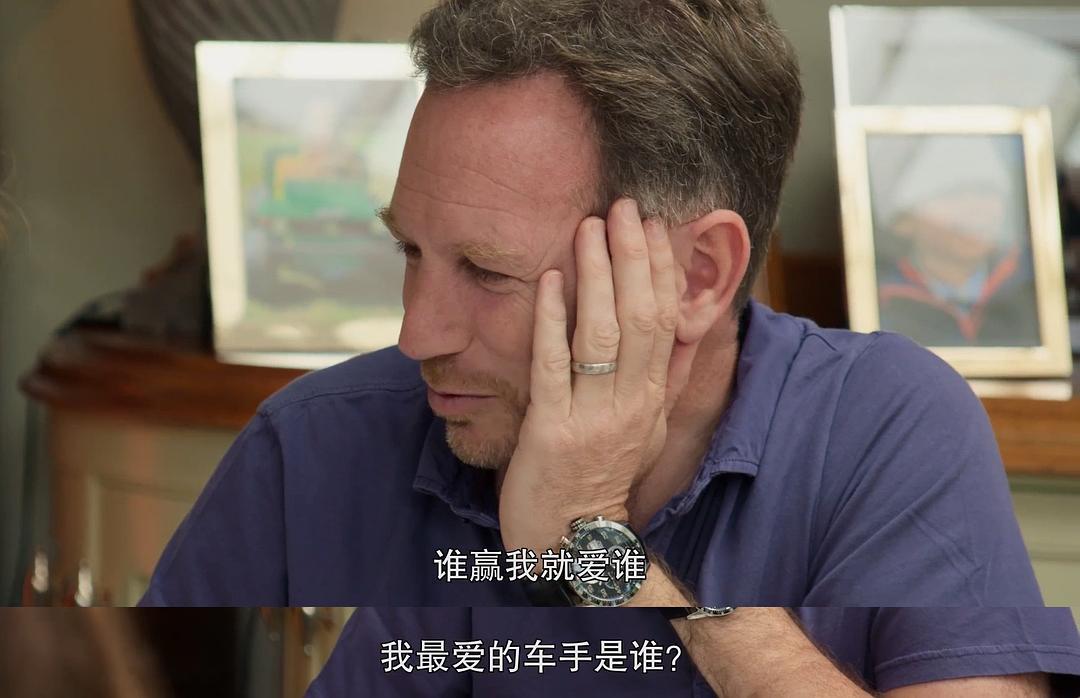 《一级方程式：疾速争胜第二季》剧照第3张图片