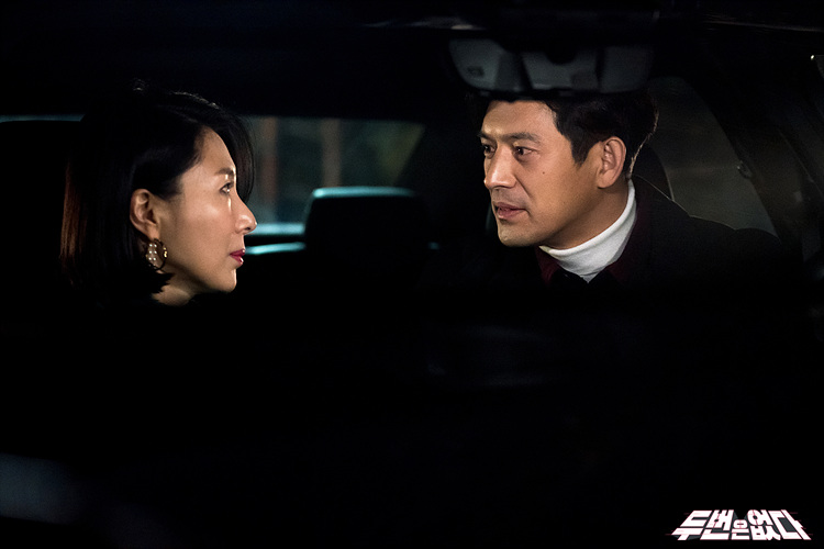 《没有第二次机会》剧照第55张图片