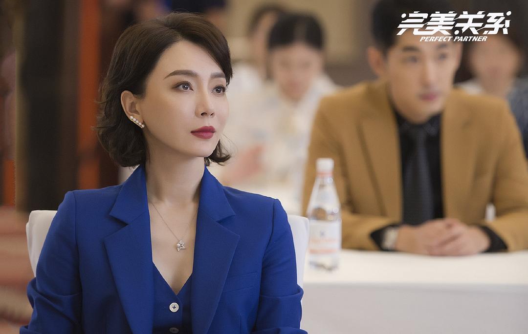 《完美关系》剧照第40张图片