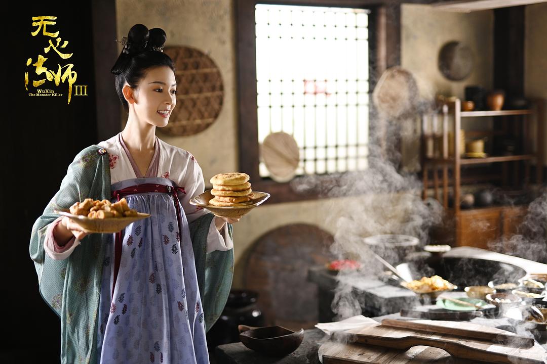 《无心法师3》剧照