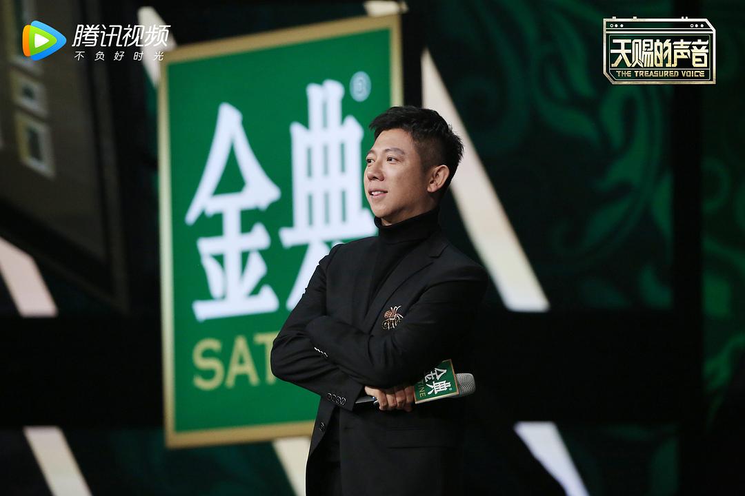 《天赐的声音》剧照第13张图片