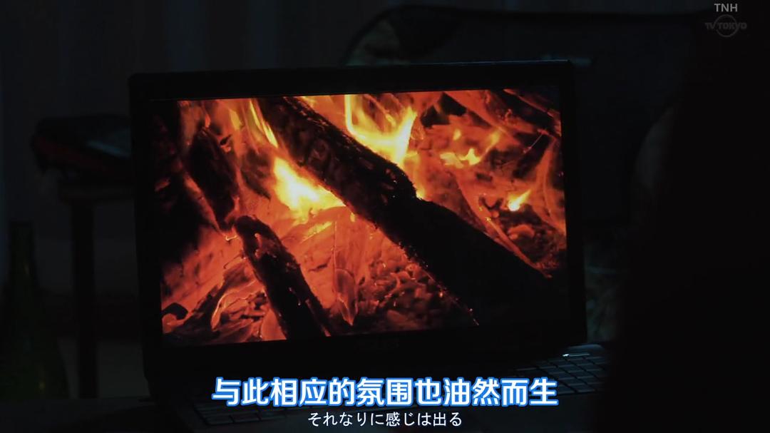 《一人露营》海报第41张图片