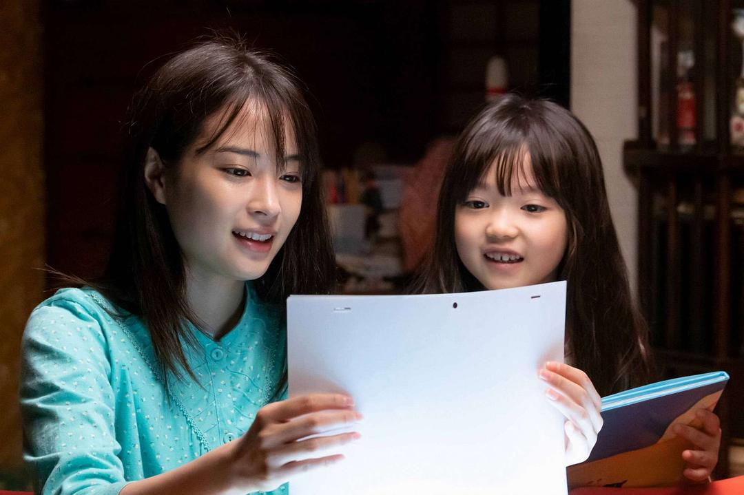 《夏空》海报第58张图片