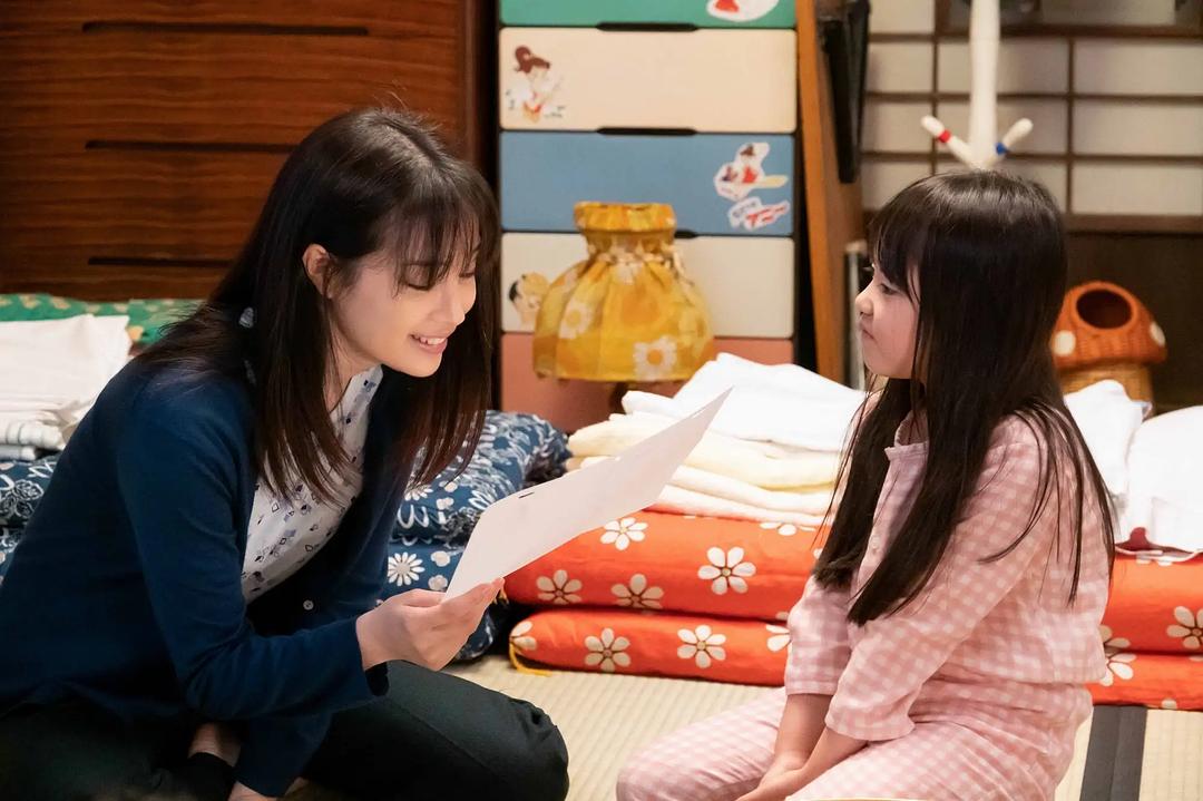 《夏空》海报第49张图片