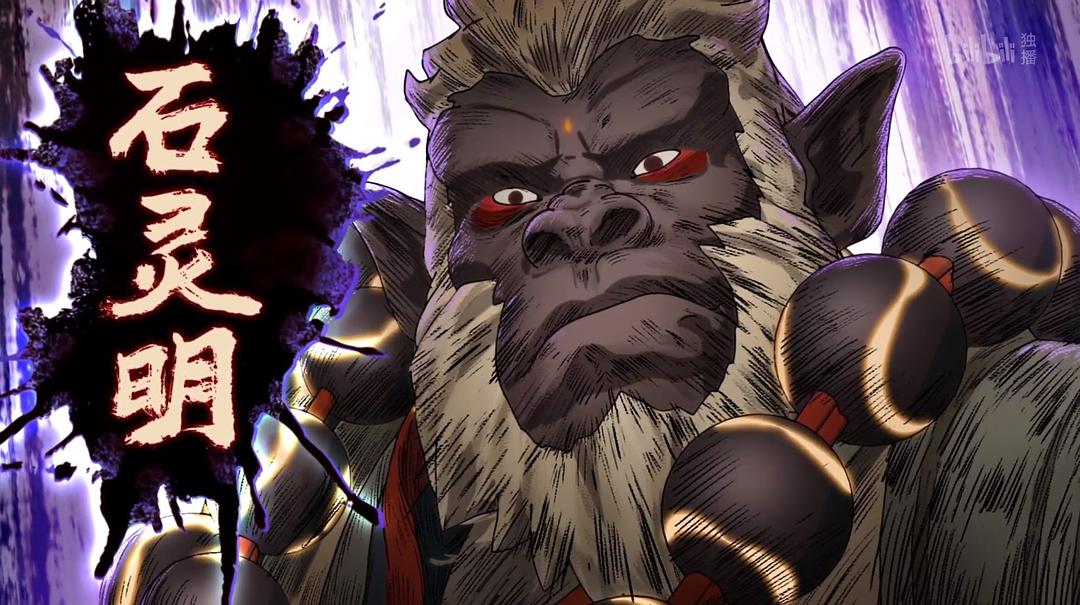 《镇魂街第二季》剧照