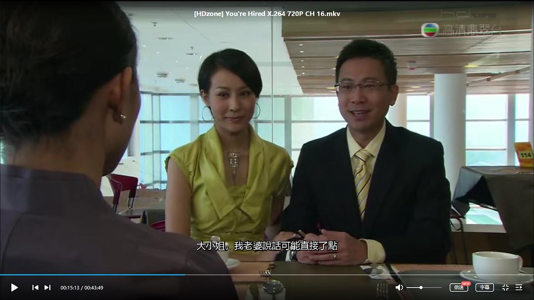 《绝代商骄》剧照第25张图片