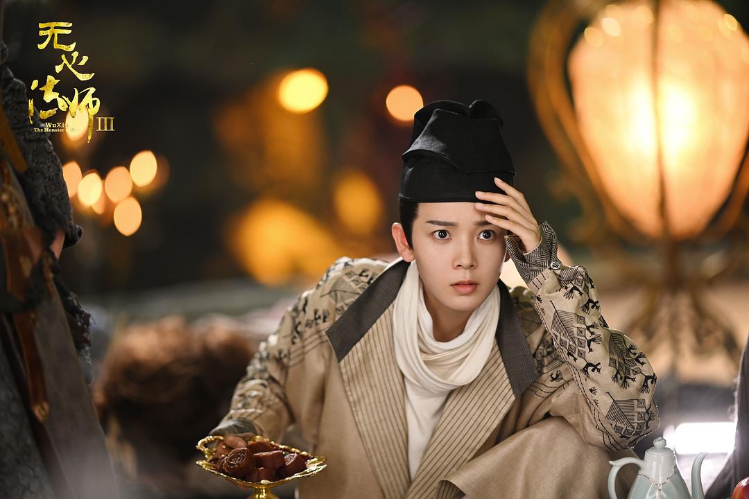 《无心法师3》剧照